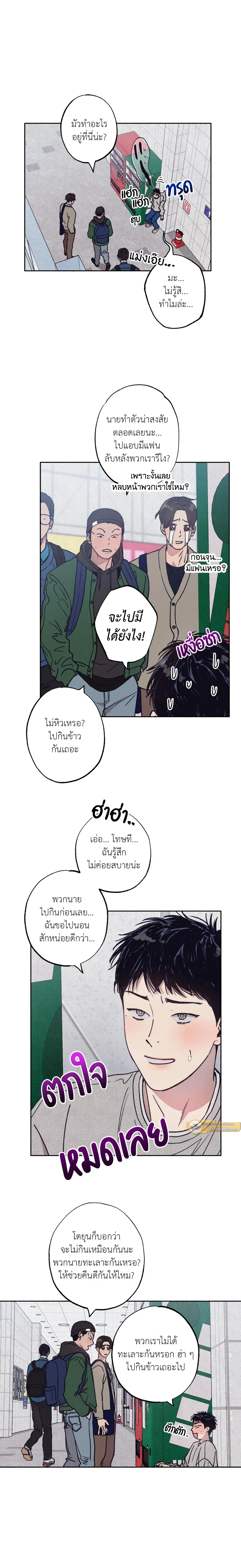 ภาพที่ 2
