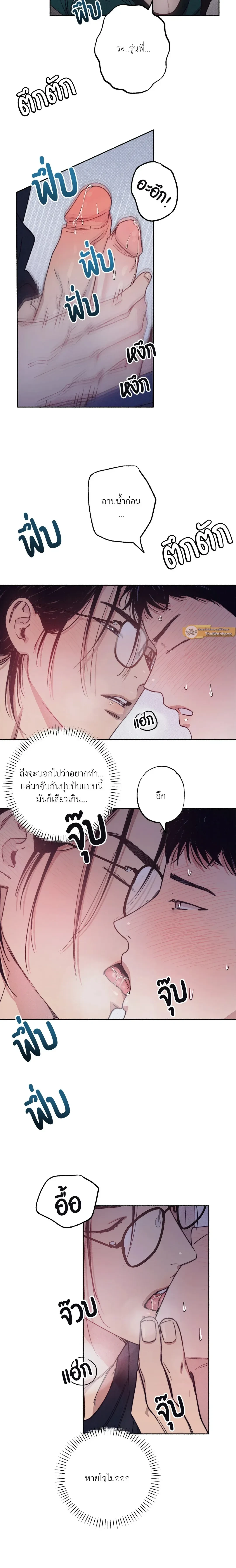 ภาพที่ 2