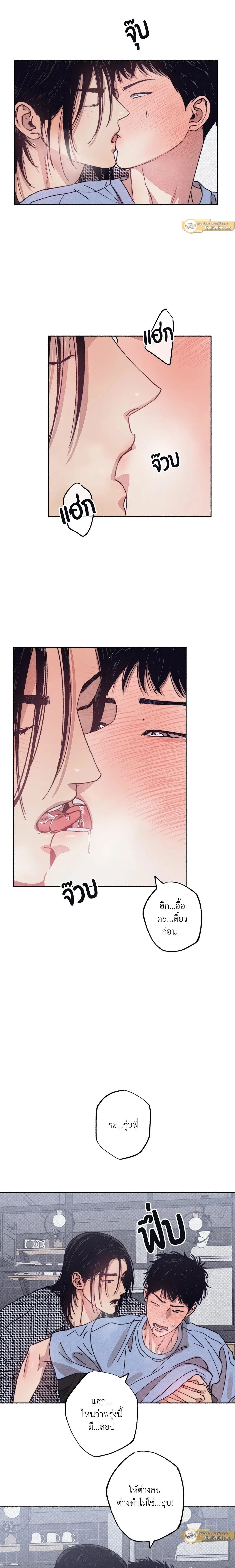 ภาพที่ 3