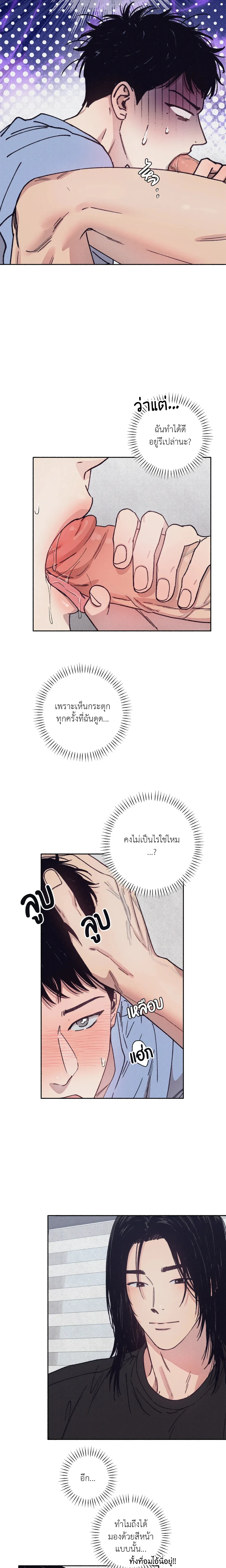 ภาพที่ 4