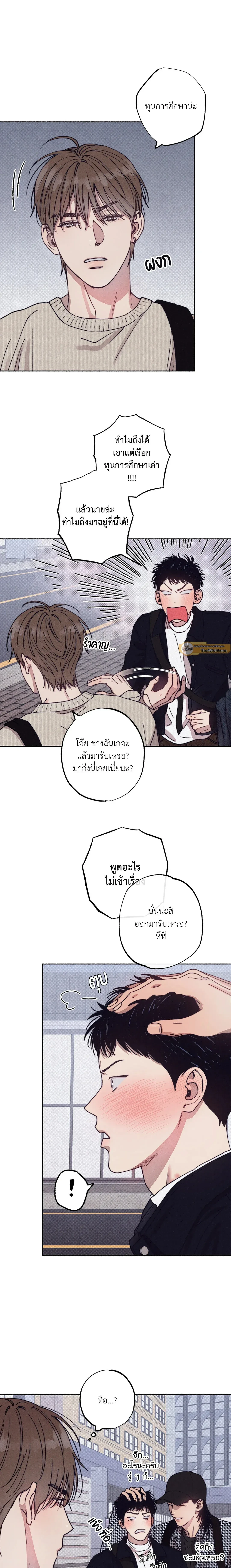 ภาพที่ 3