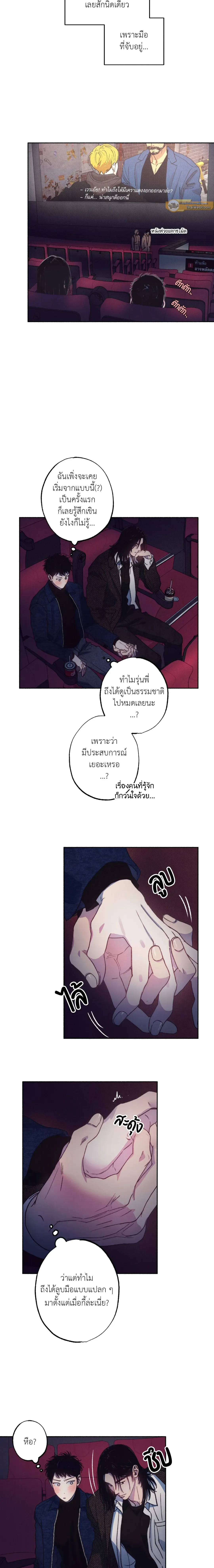 ภาพที่ 4