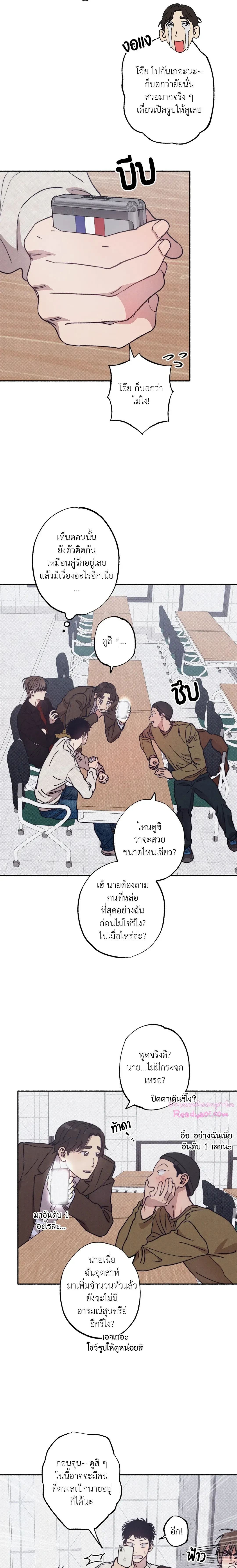 ภาพที่ 4