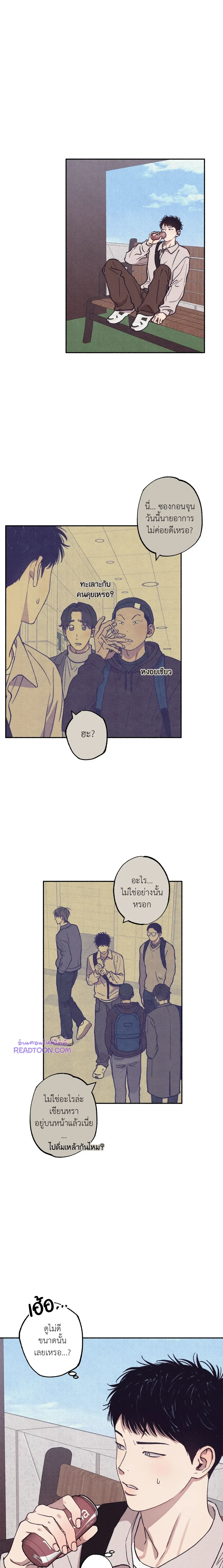 ภาพที่ 2