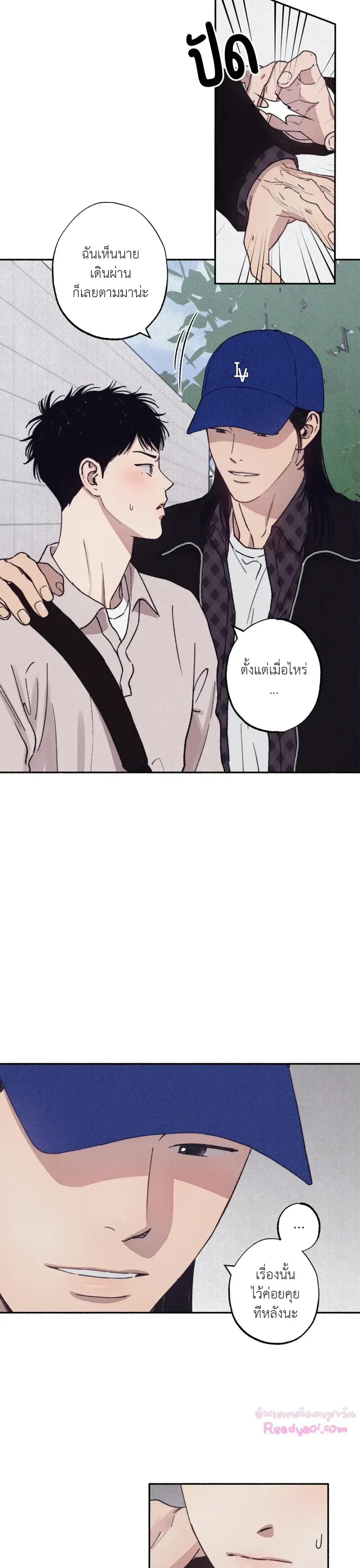 ภาพที่ 3