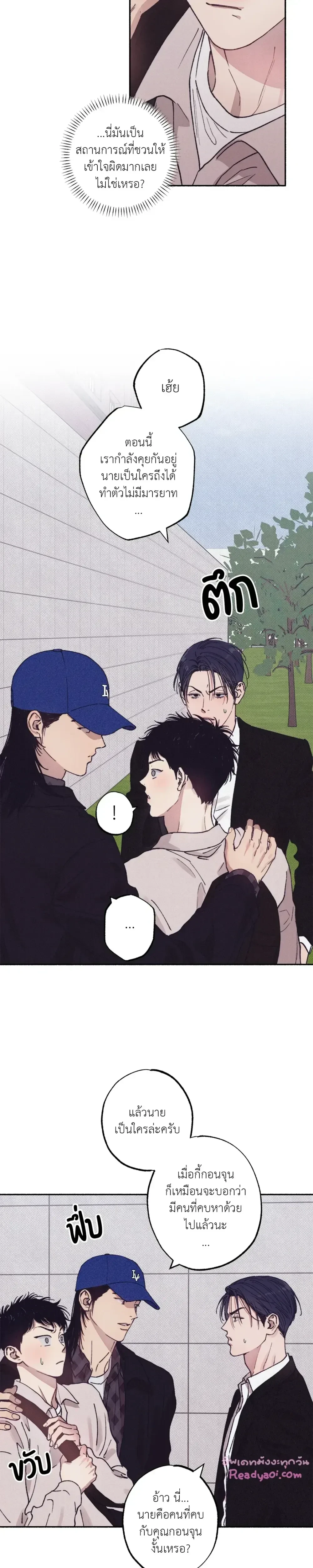 ภาพที่ 4