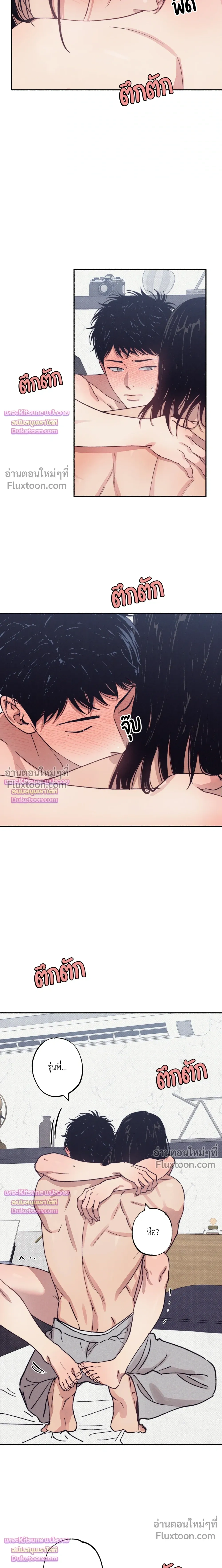 ภาพที่ 4