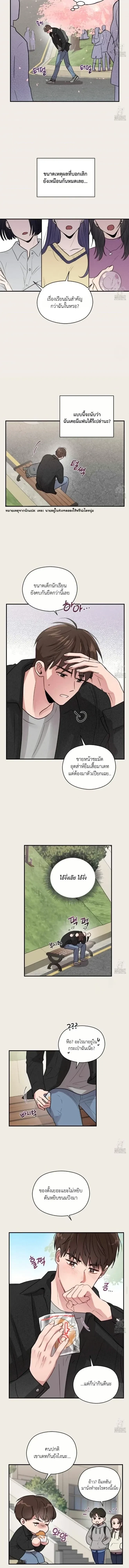ภาพที่ 4