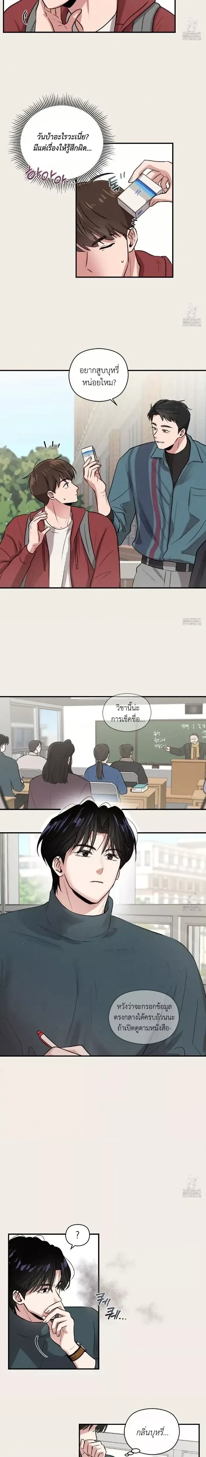 ภาพที่ 3