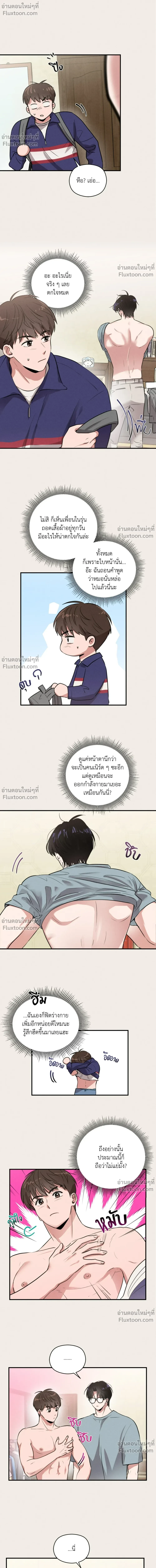 ภาพที่ 2
