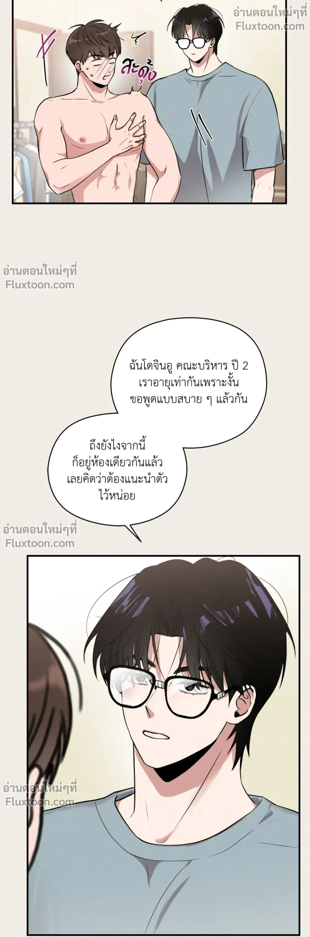 ภาพที่ 3