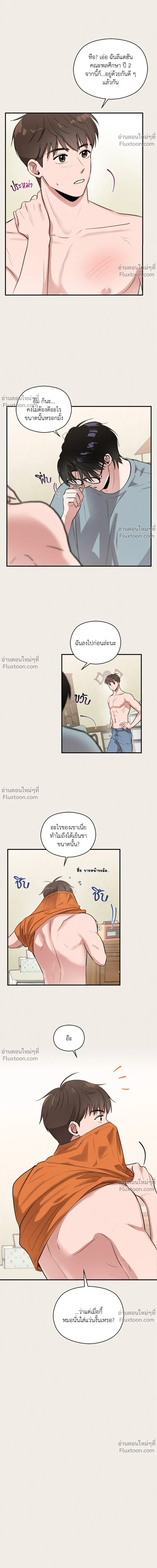 ภาพที่ 4