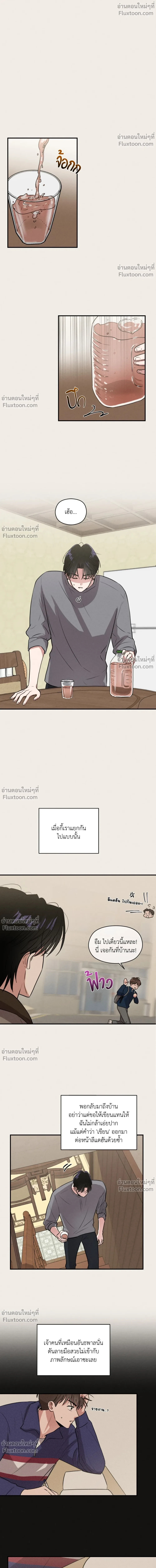 ภาพที่ 2