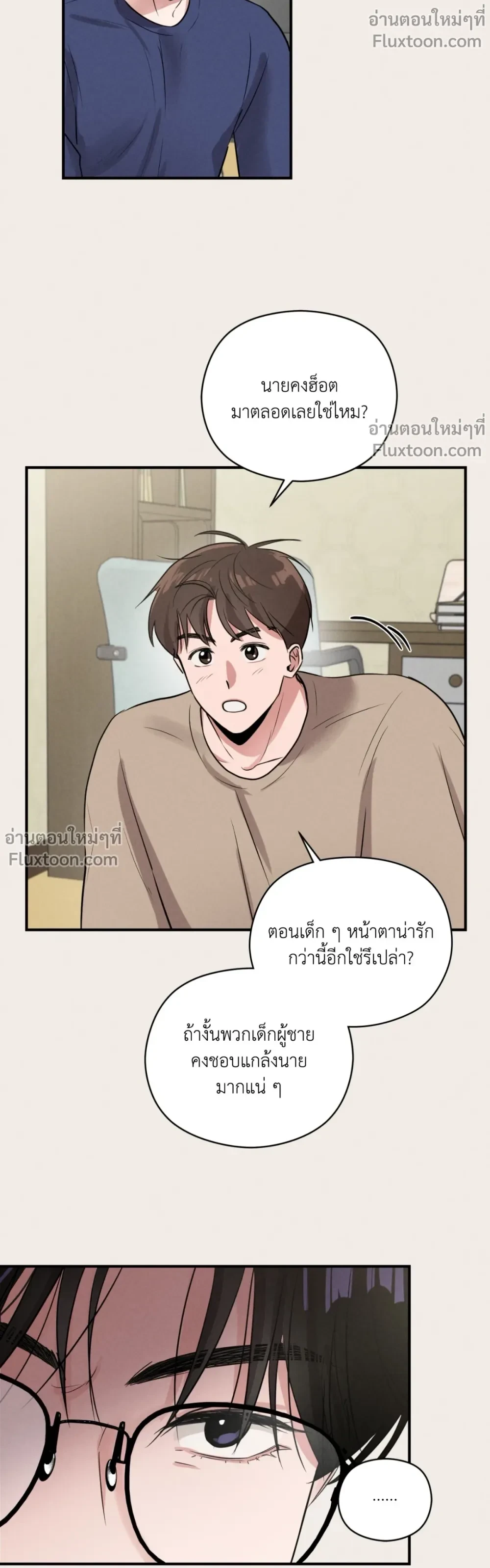ภาพที่ 3