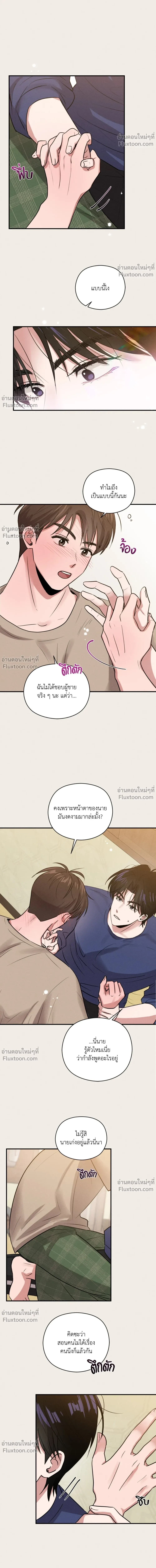 ภาพที่ 4