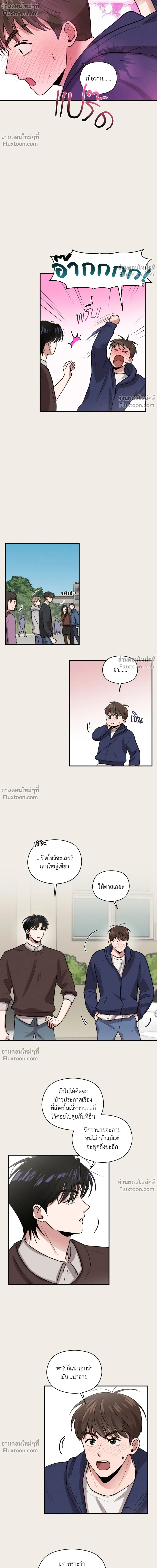 ภาพที่ 4