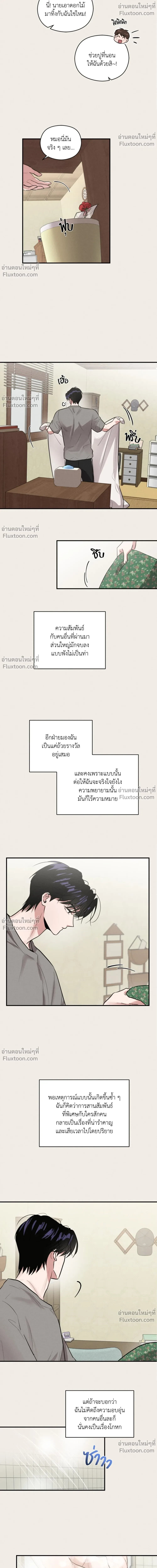 ภาพที่ 4