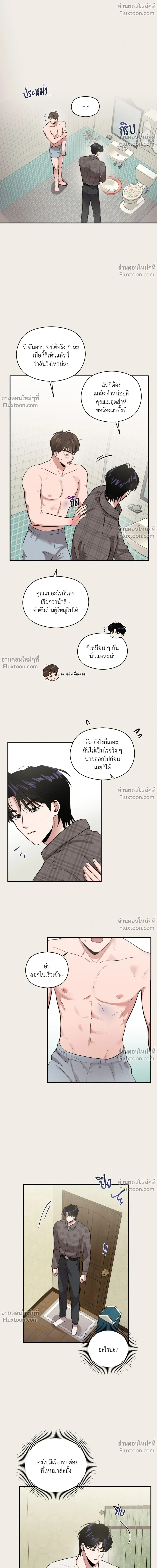 ภาพที่ 2