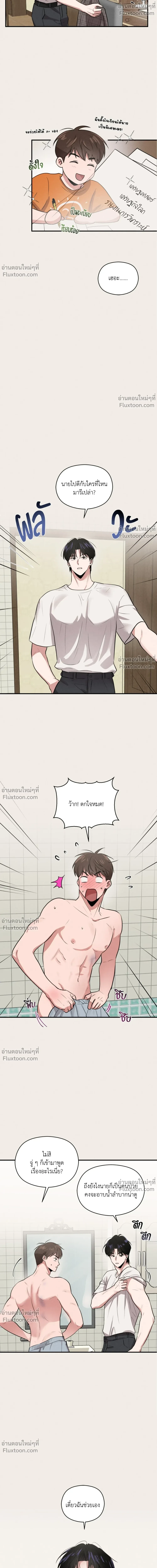 ภาพที่ 4