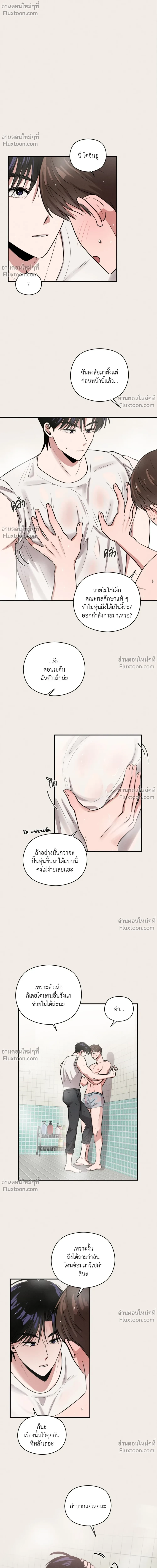 ภาพที่ 4