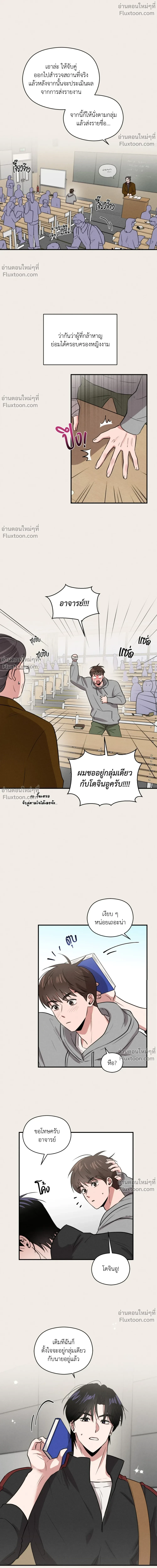 ภาพที่ 2