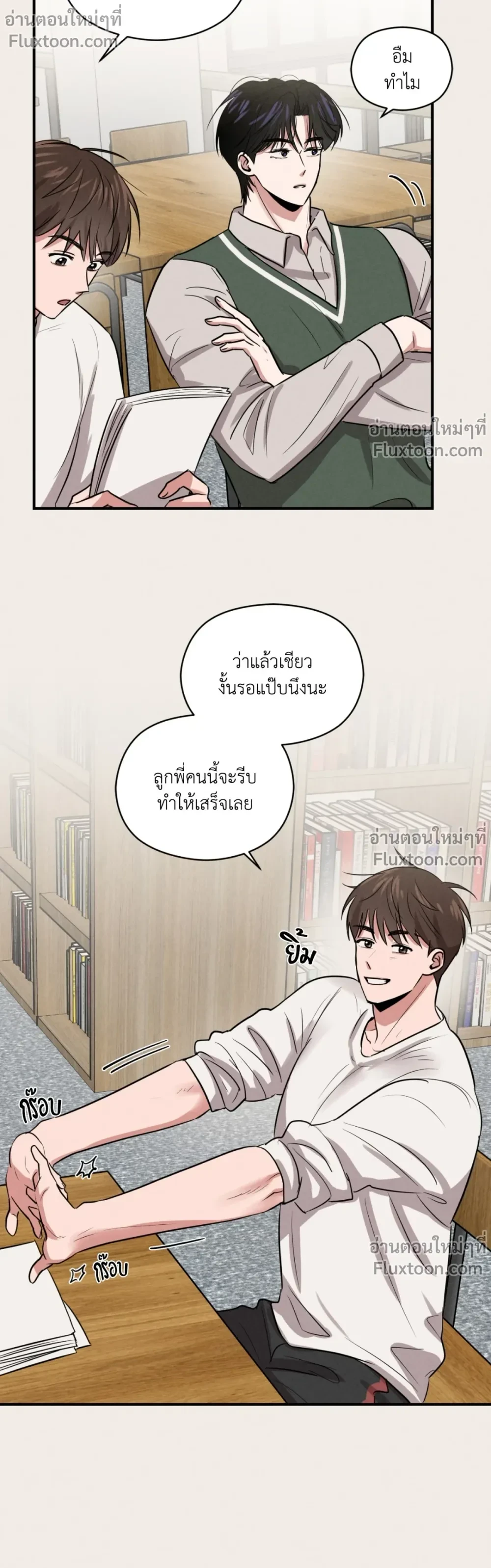 ภาพที่ 3