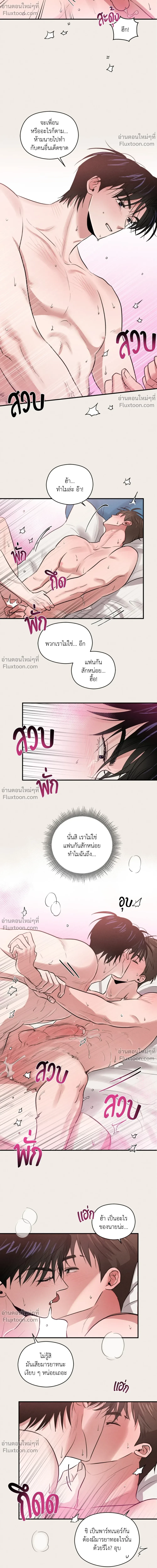 ภาพที่ 4