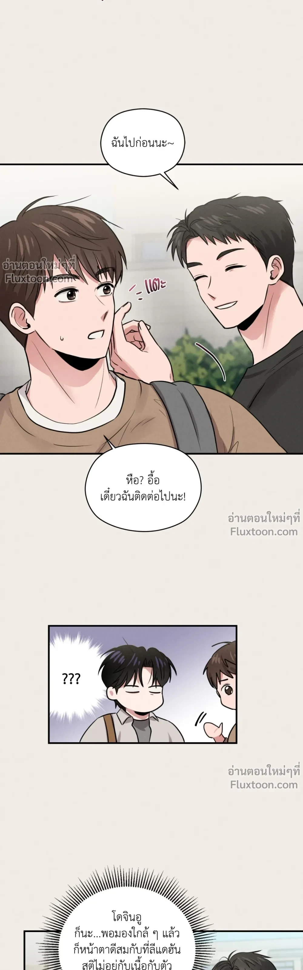 ภาพที่ 3