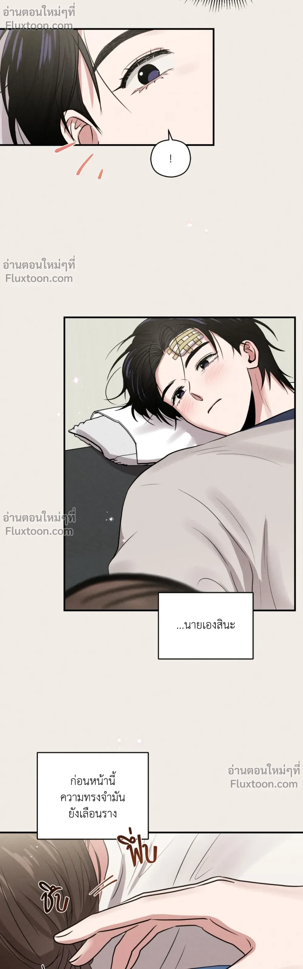 ภาพที่ 3