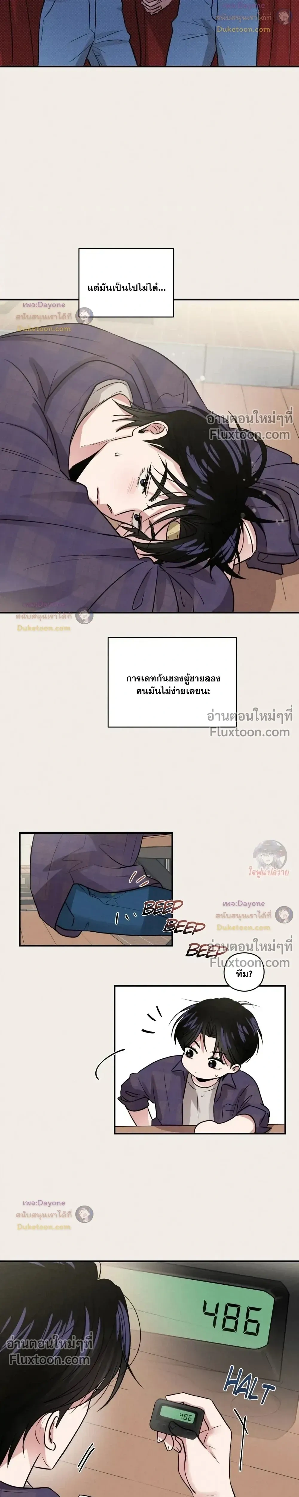 ภาพที่ 3