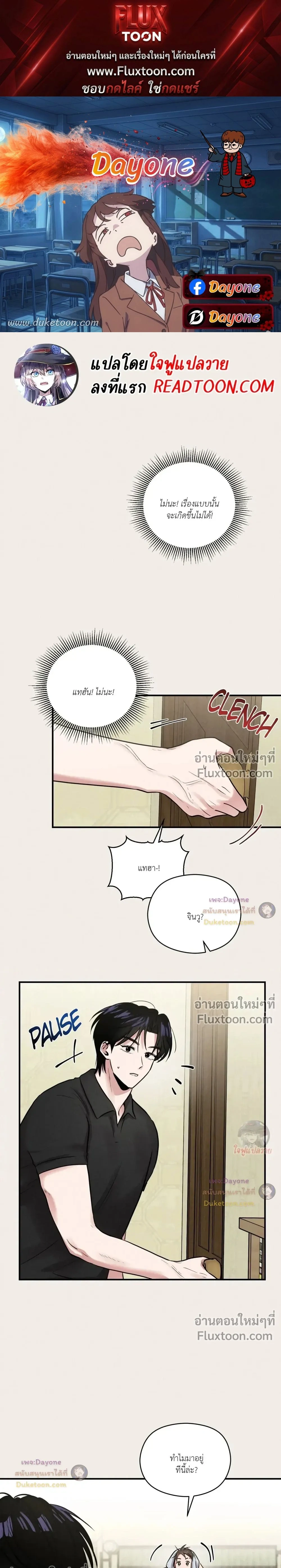 ภาพที่ 1