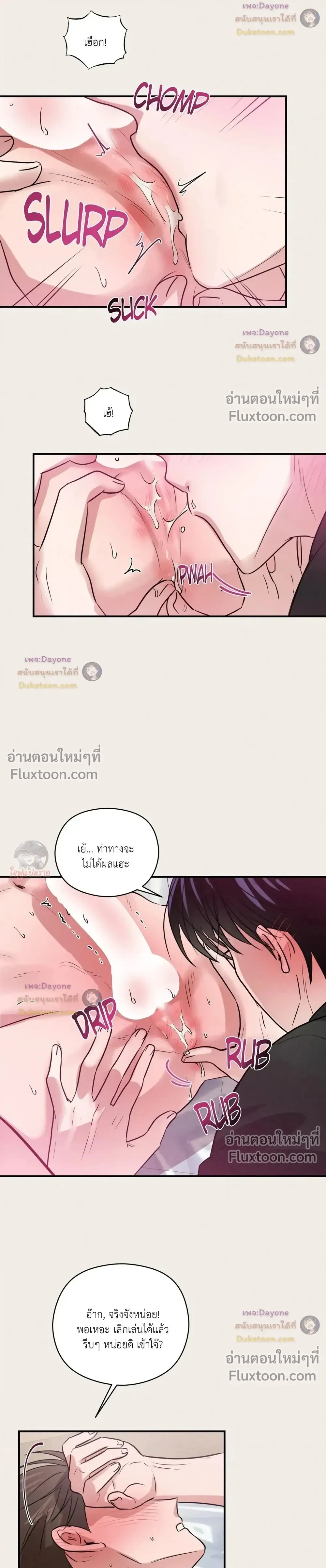 ภาพที่ 4