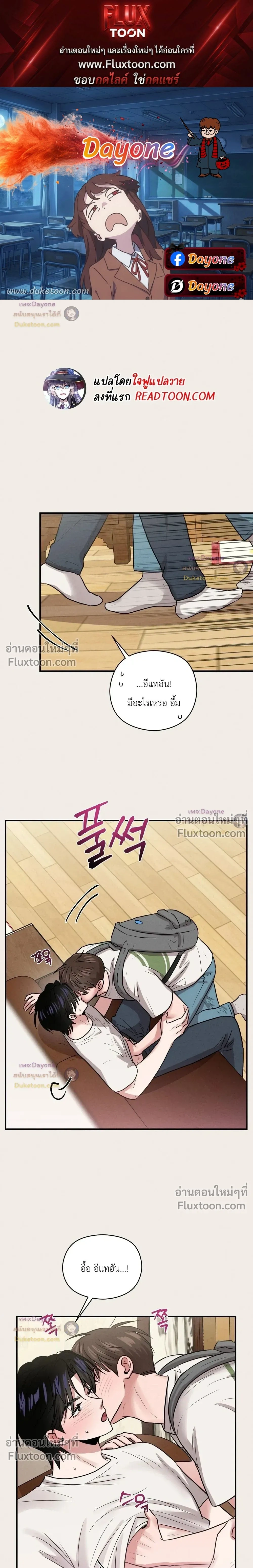 ภาพที่ 1