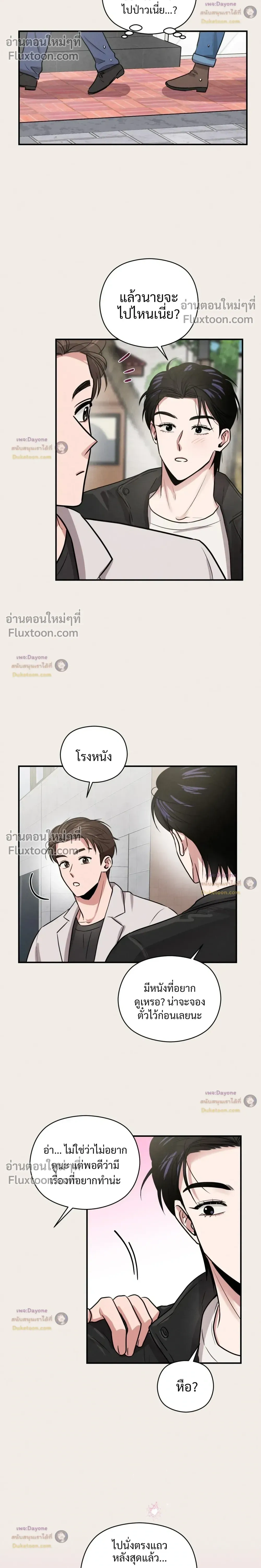 ภาพที่ 4