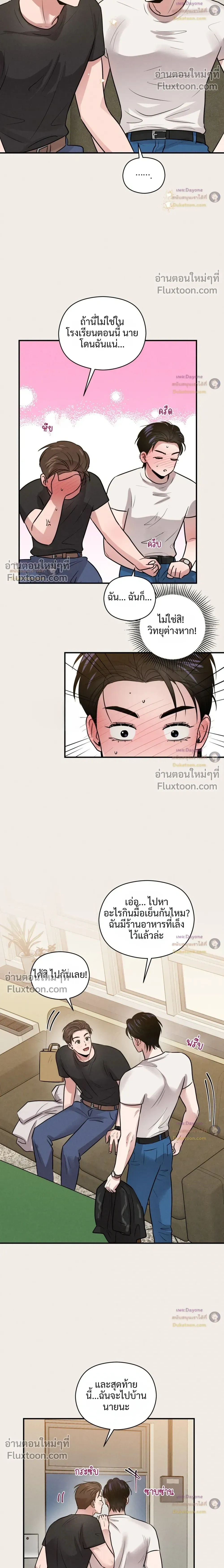 ภาพที่ 4