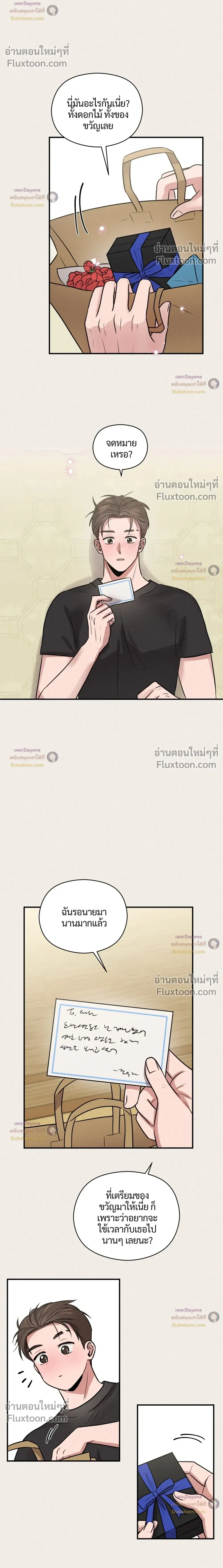 ภาพที่ 4