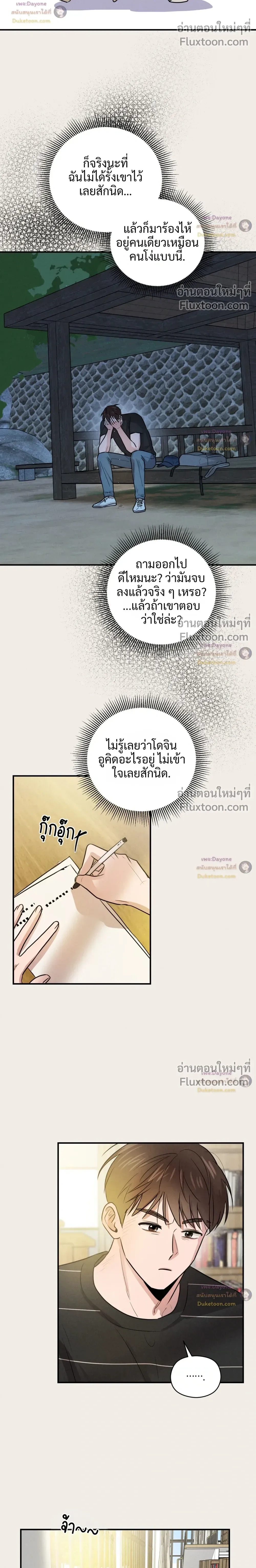 ภาพที่ 4