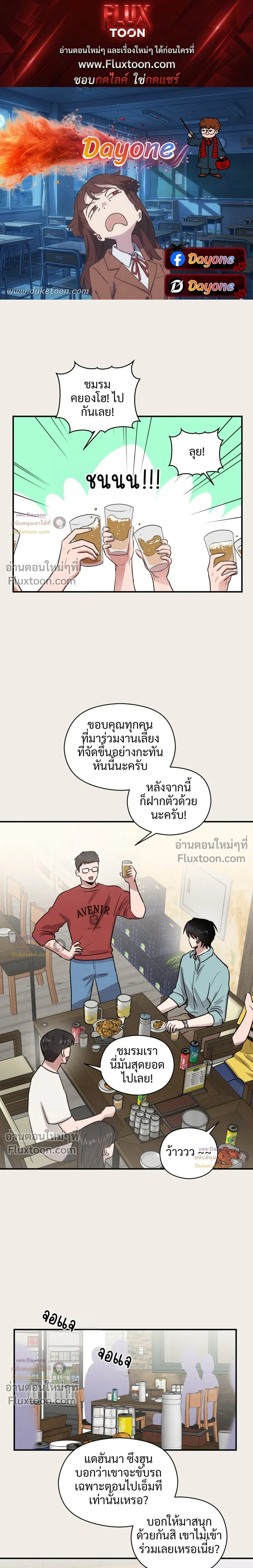ภาพที่ 1