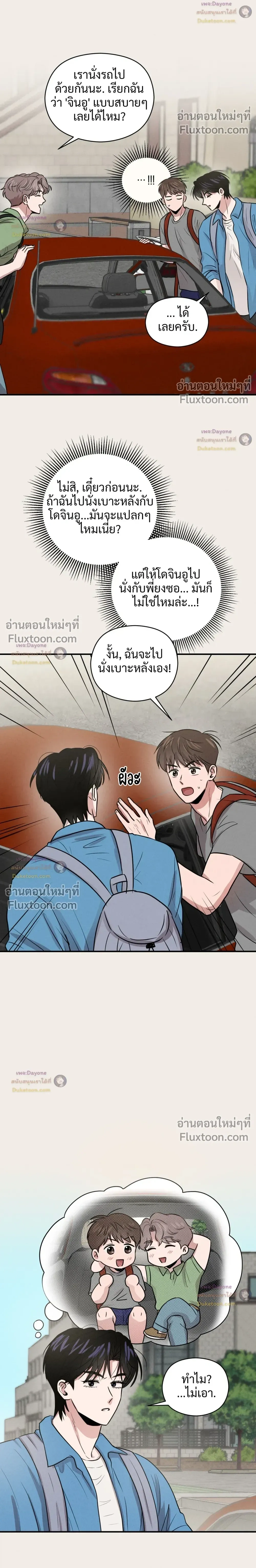 ภาพที่ 2