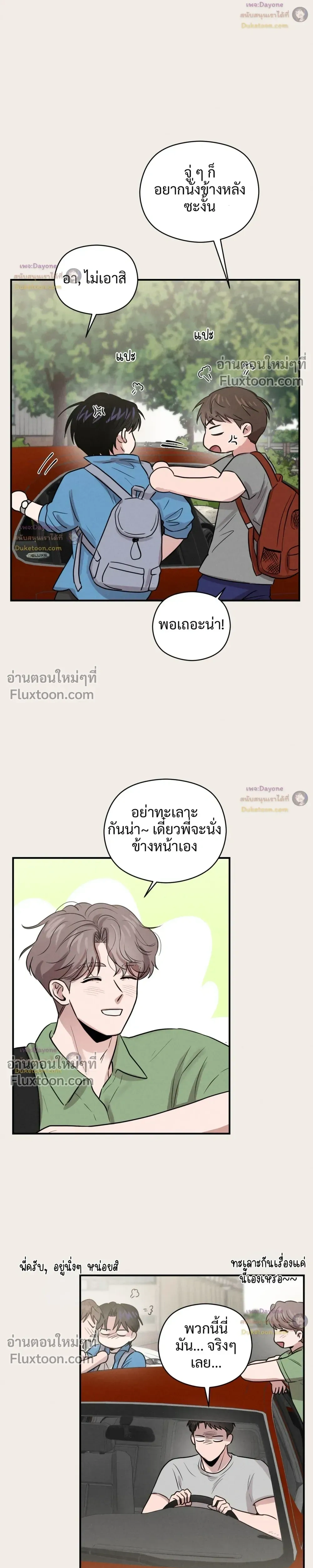 ภาพที่ 3