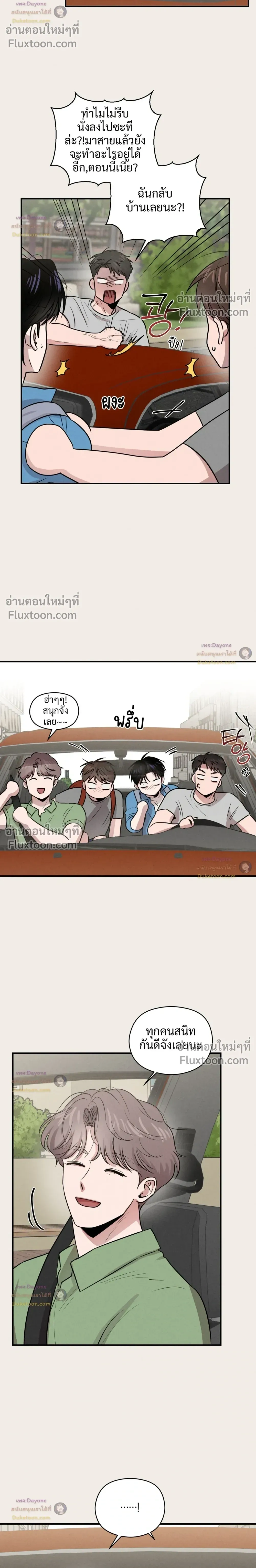 ภาพที่ 4