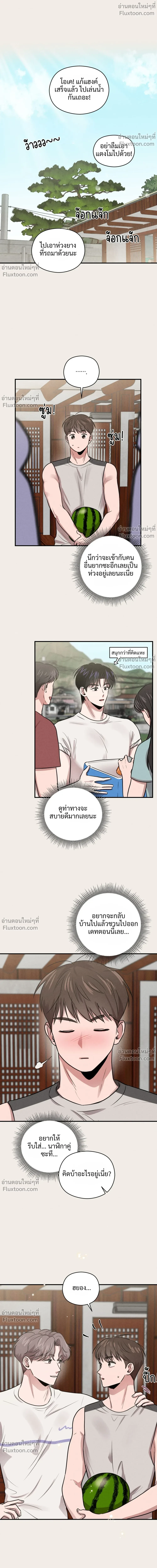 ภาพที่ 2
