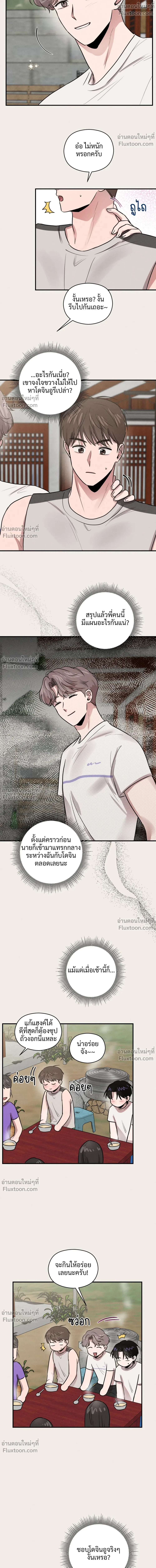 ภาพที่ 4