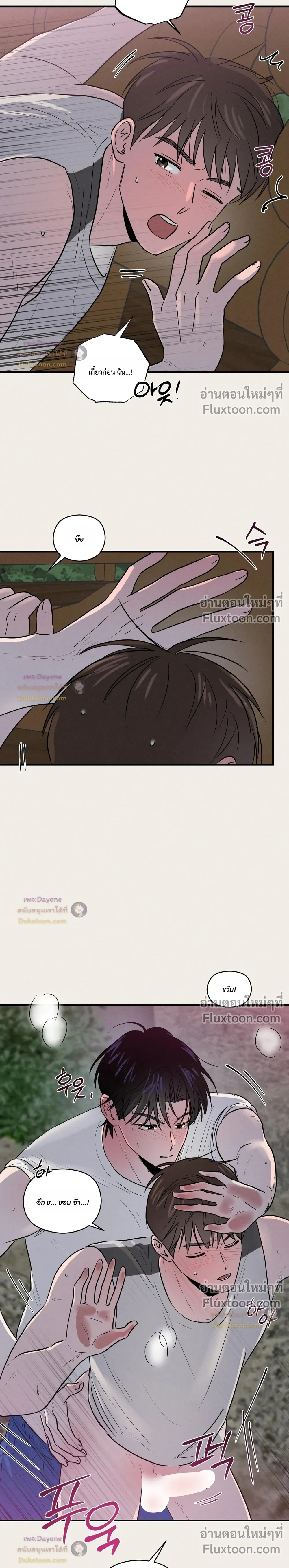 ภาพที่ 2