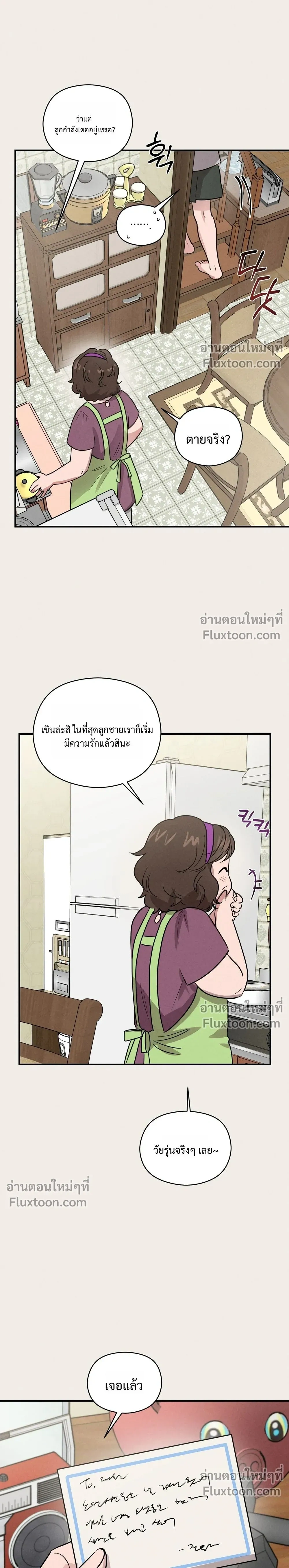 ภาพที่ 3