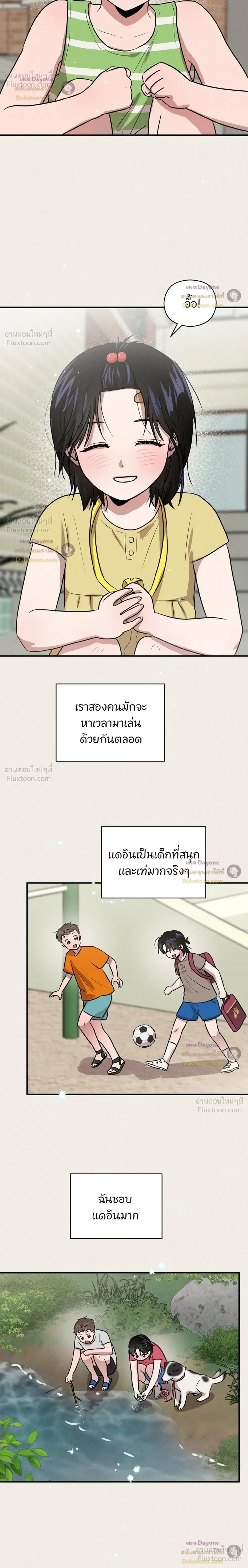 ภาพที่ 4