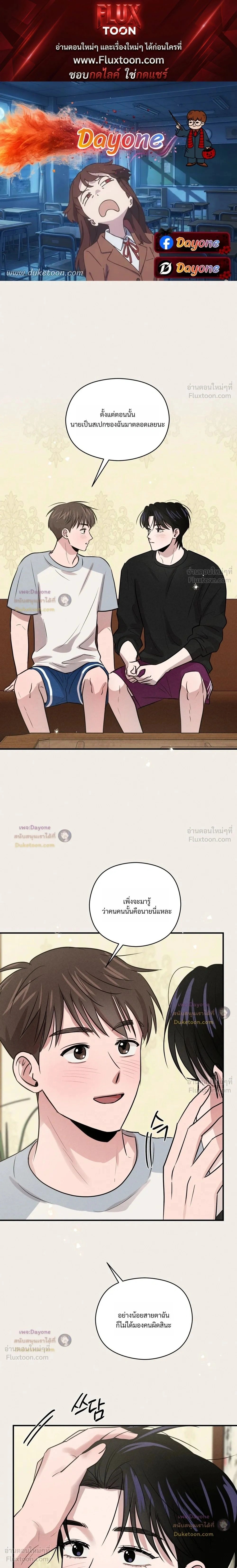 ภาพที่ 1