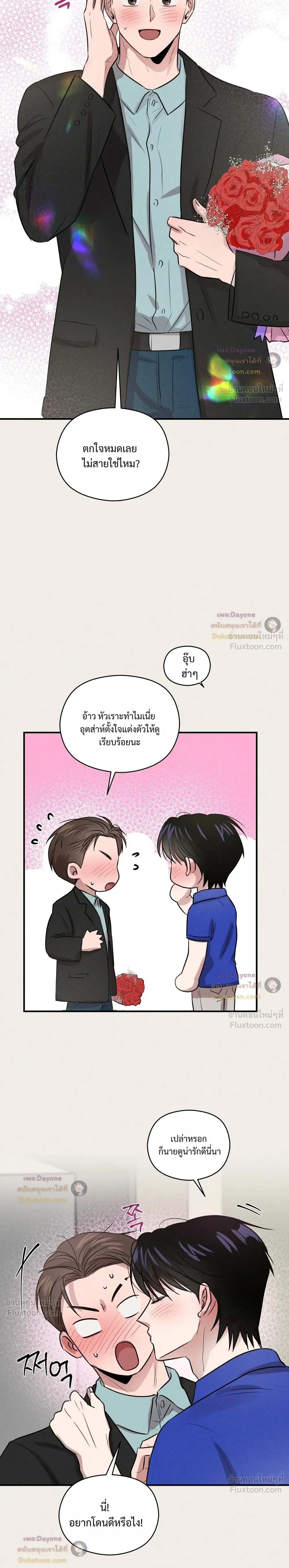 ภาพที่ 2