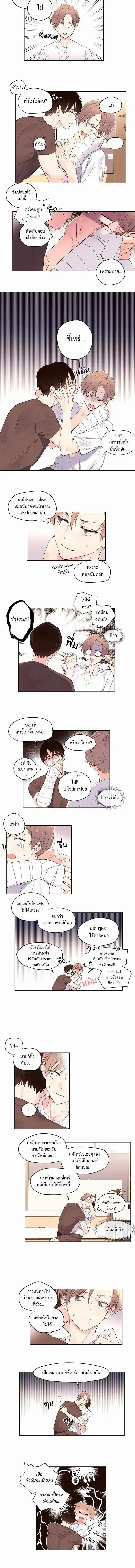 ภาพที่ 2