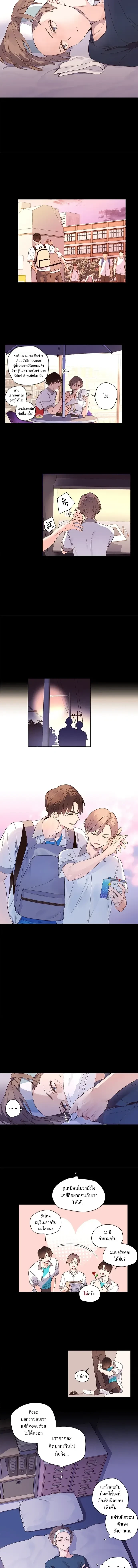 ภาพที่ 3